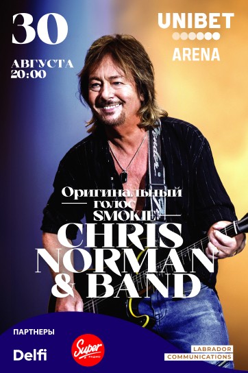 Chris norman the album. Chris norman junction 55 2024. Chris norman junction 55 2024.